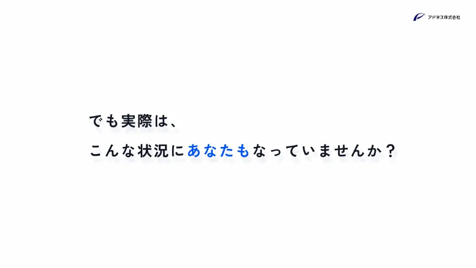 スライド 4