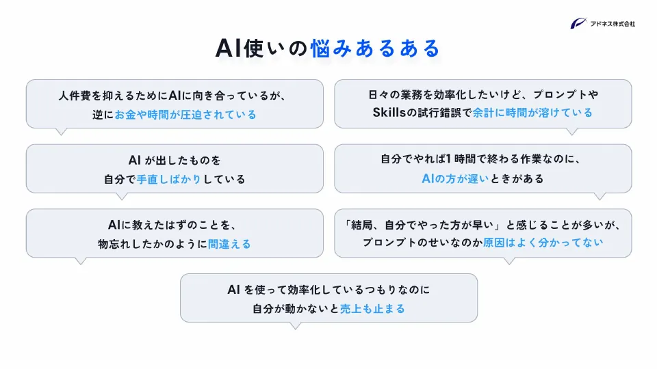 スライド 5