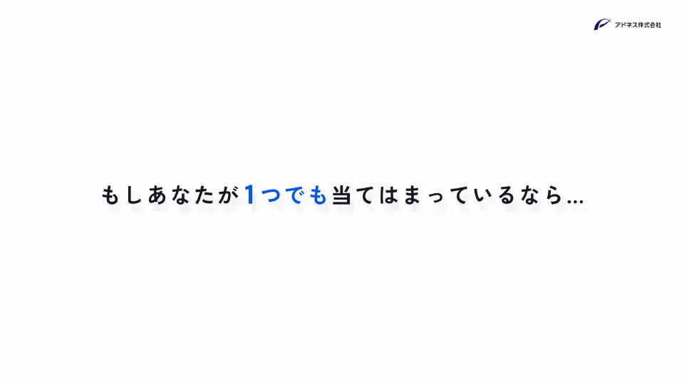 スライド 6