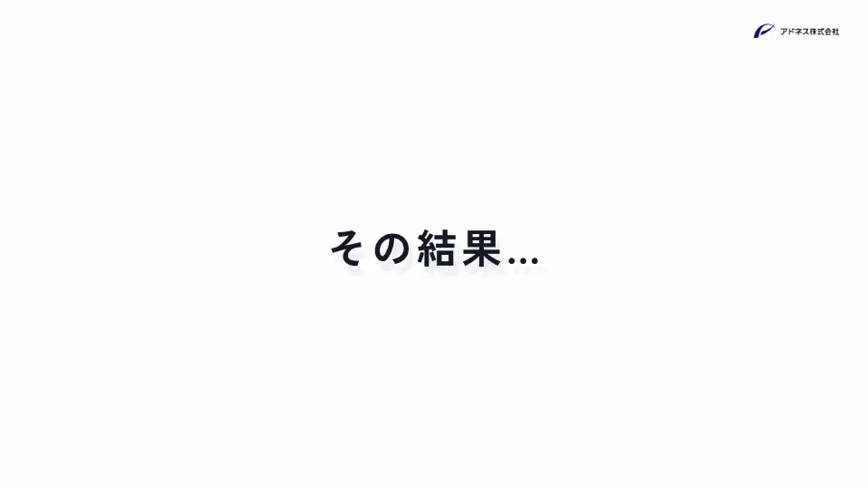スライド 17