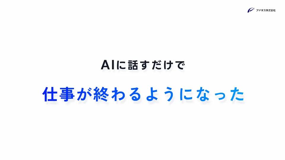 スライド 18