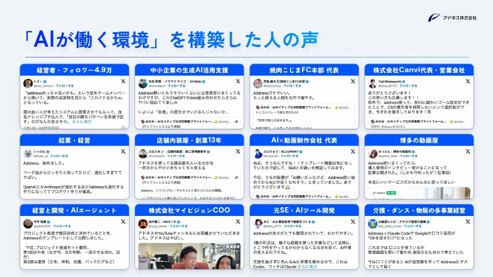 スライド 19