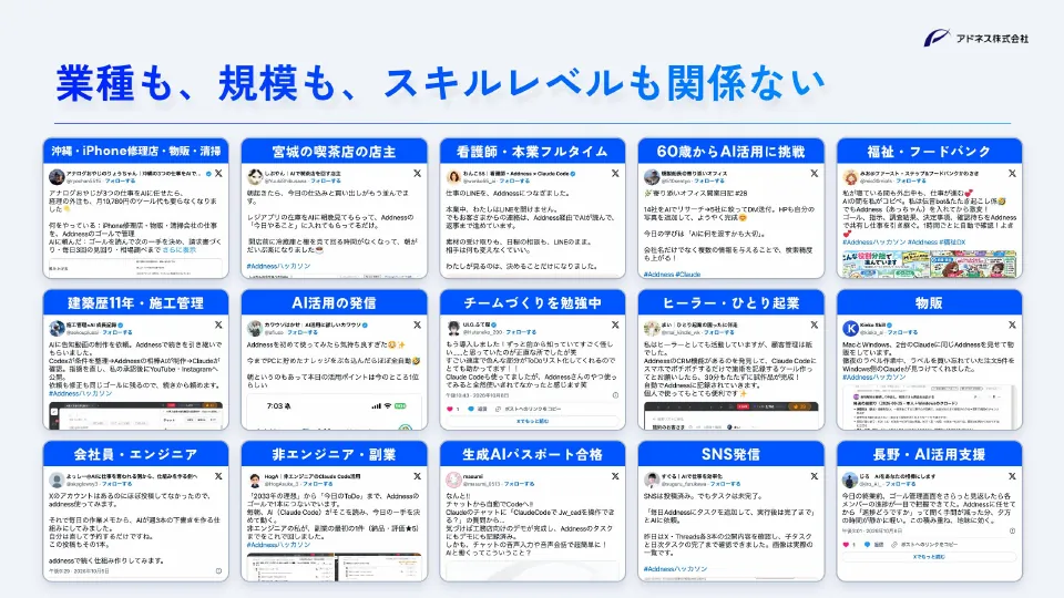 スライド 20