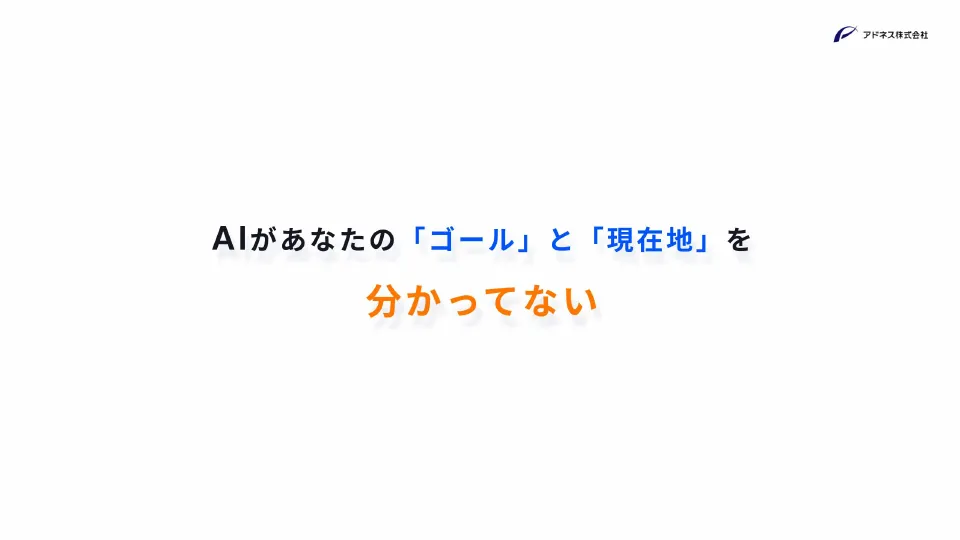 スライド 24