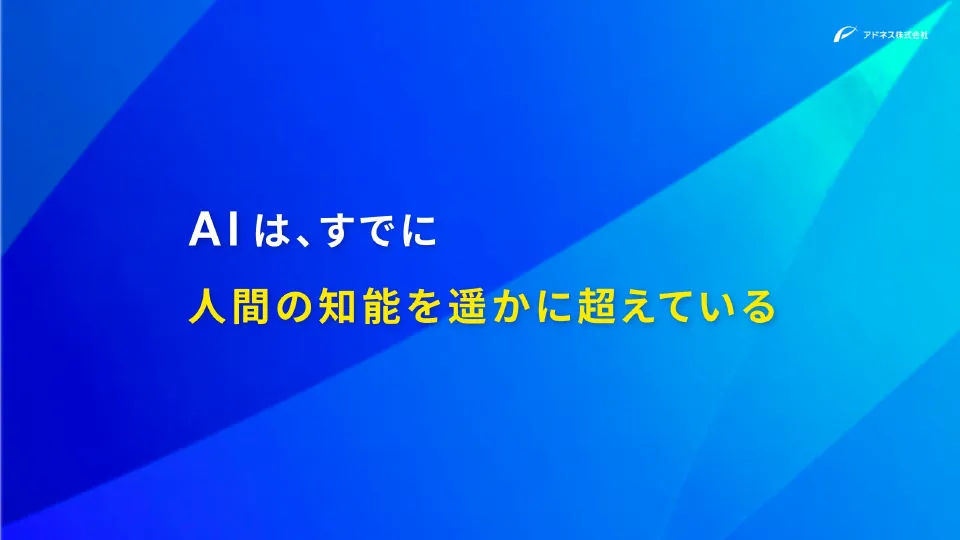 スライド 27