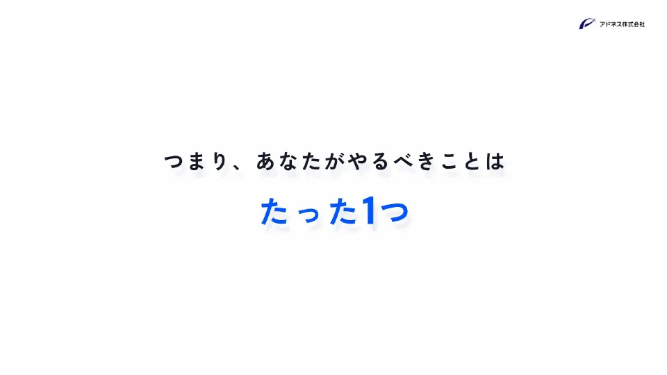 スライド 29
