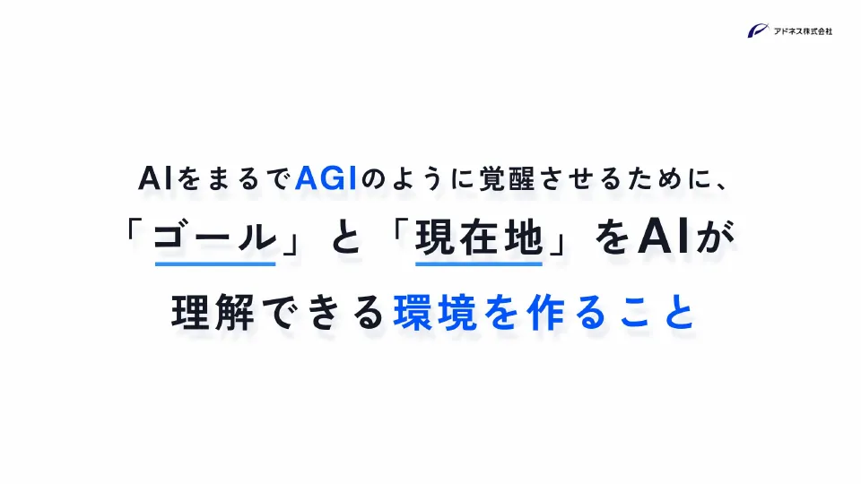 スライド 30