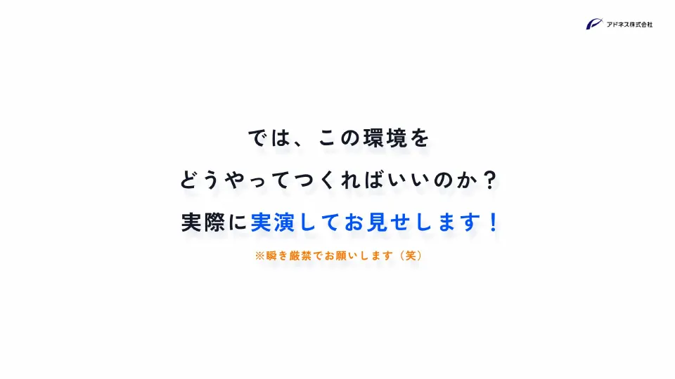 スライド 31