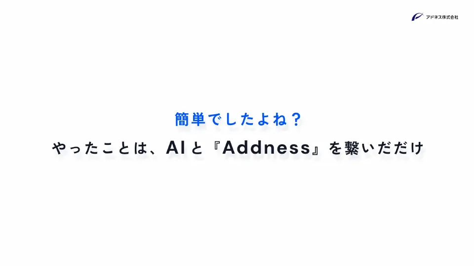 スライド 41