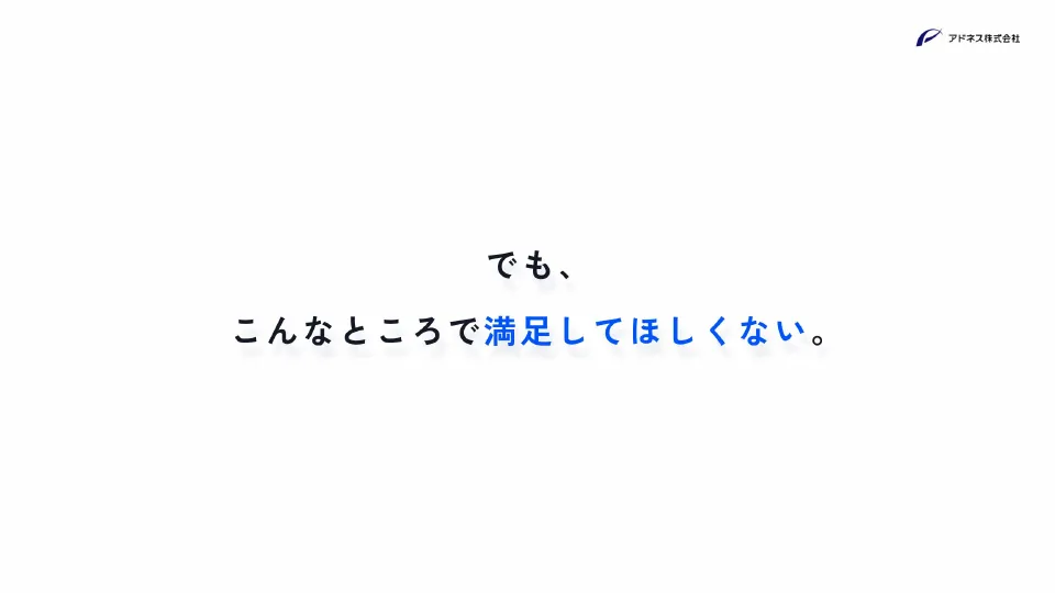 スライド 46