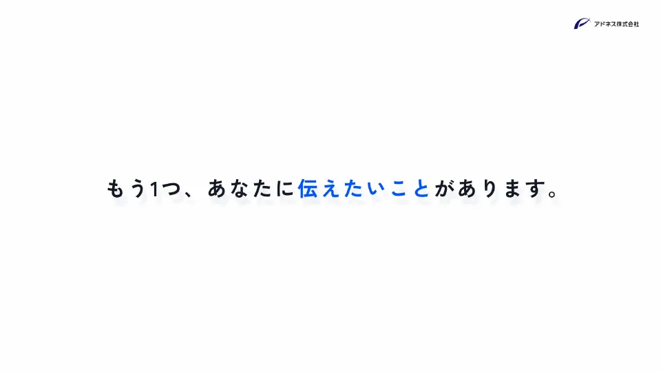 スライド 47