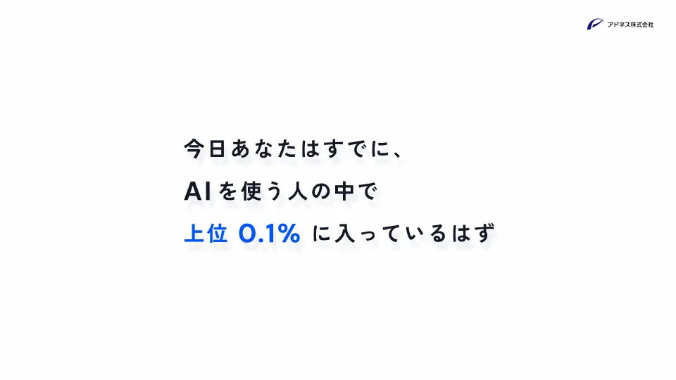 スライド 48