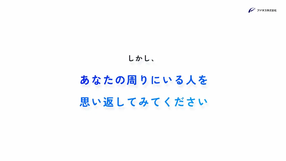 スライド 49
