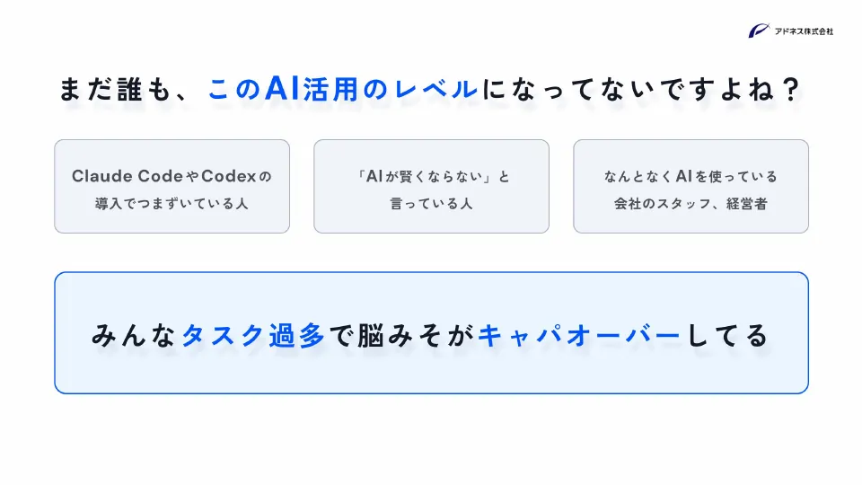 スライド 50