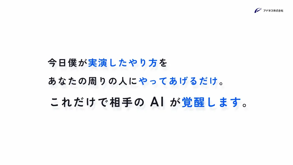 スライド 52
