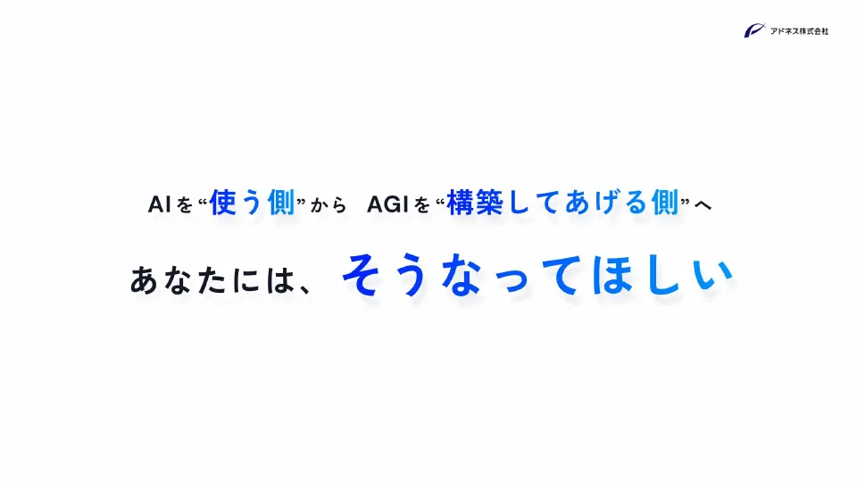 スライド 56