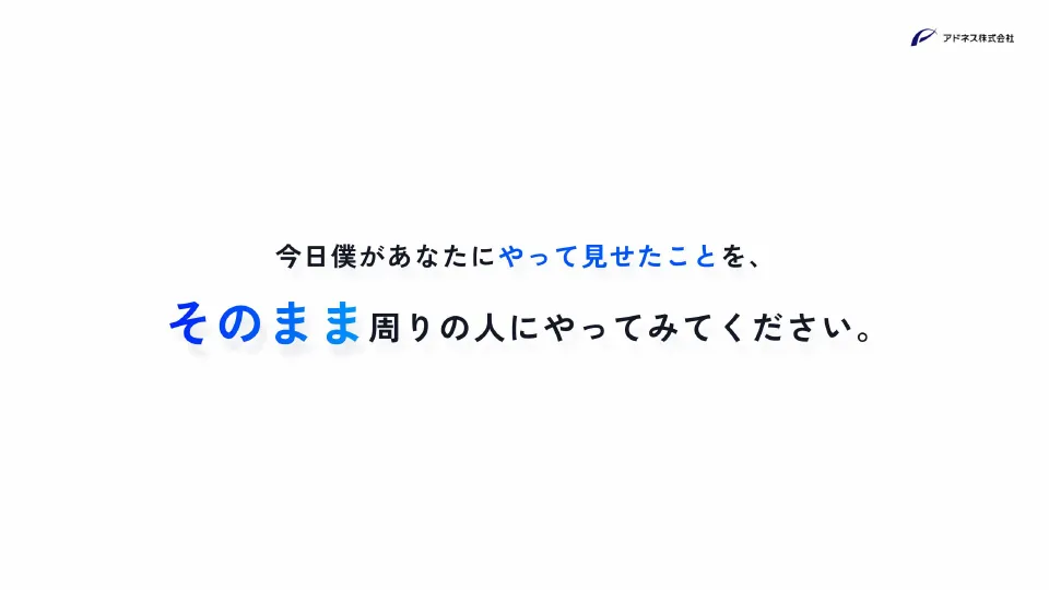 スライド 58