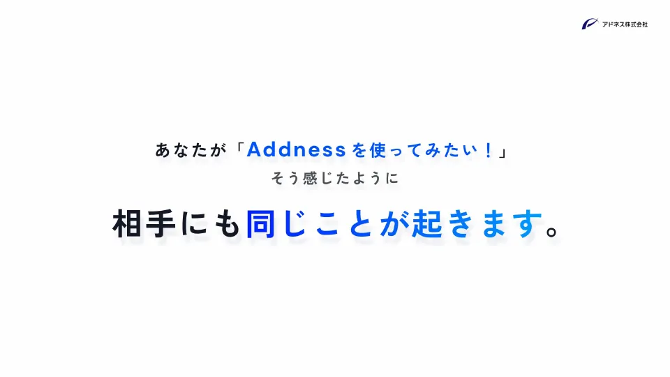スライド 59