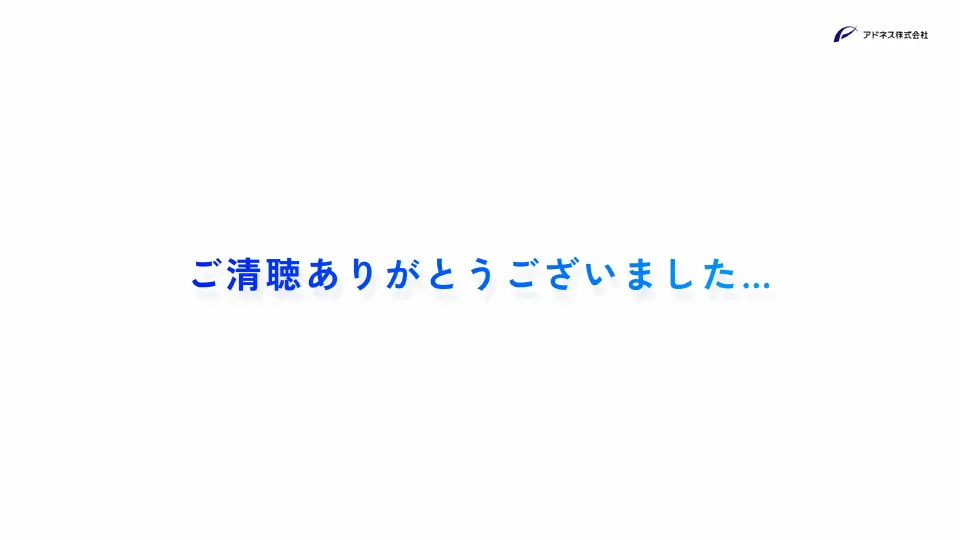 スライド 60