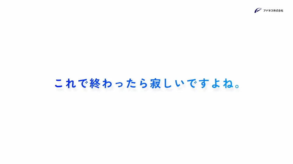 スライド 62