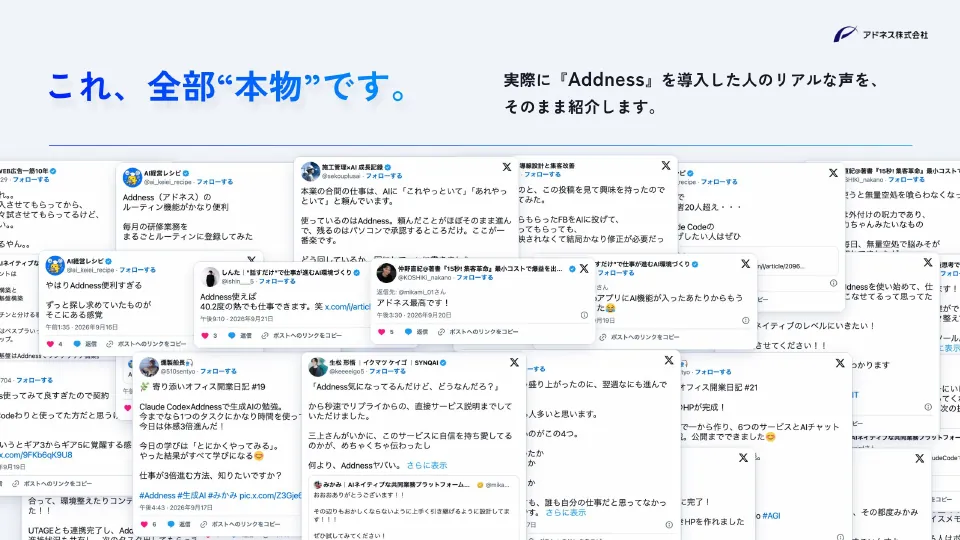 スライド 66
