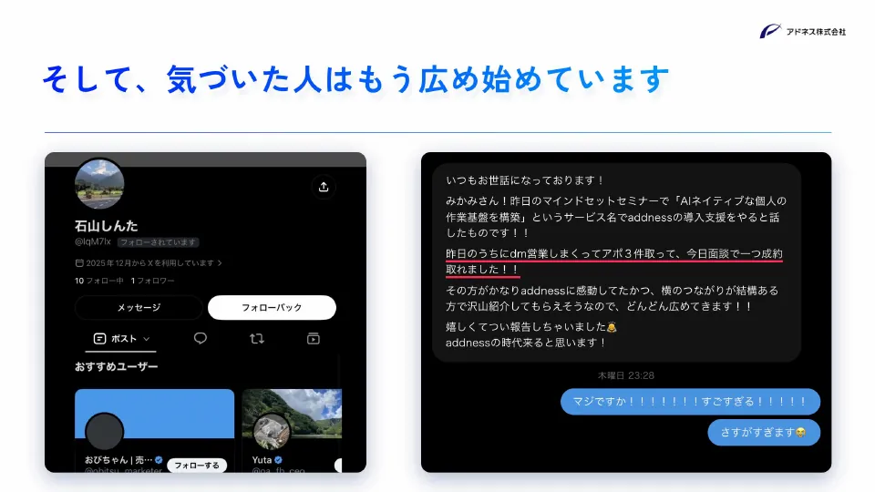 スライド 68