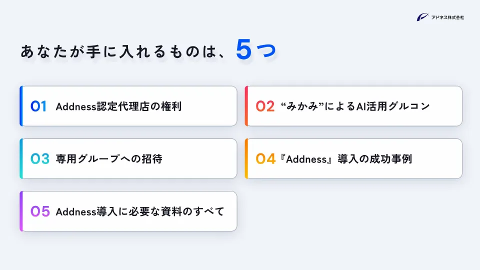 スライド 73