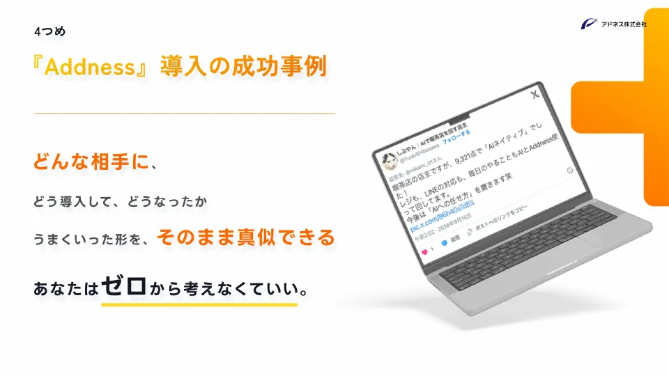 スライド 79