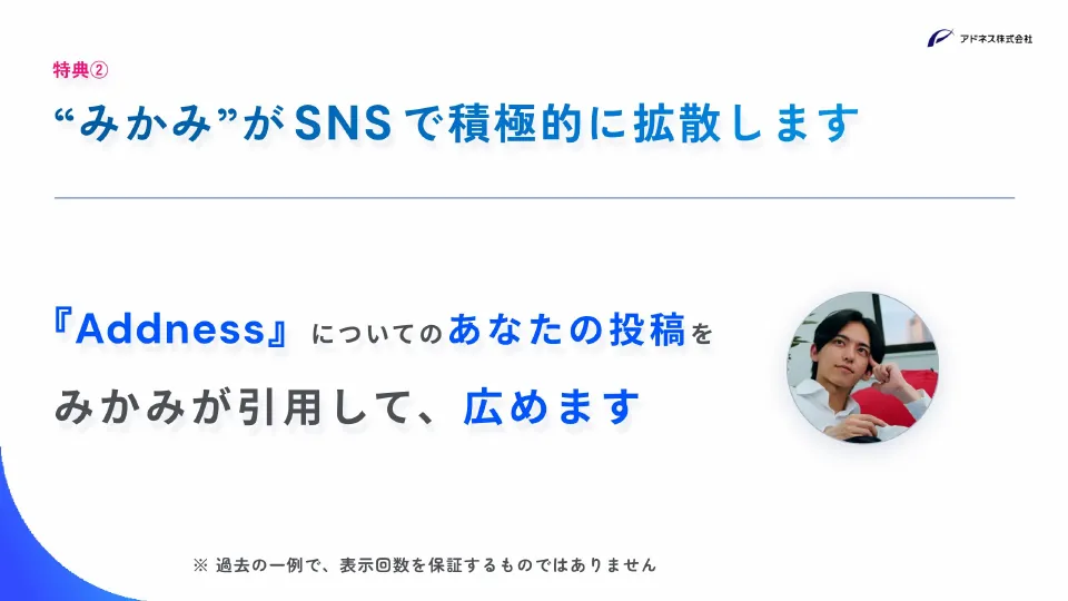 スライド 83