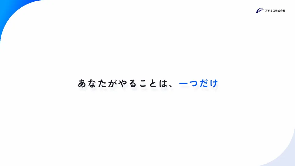 スライド 89