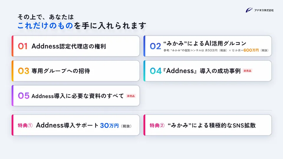 スライド 93