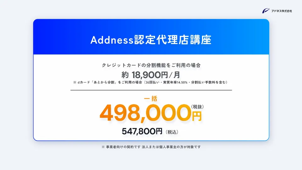 スライド 97