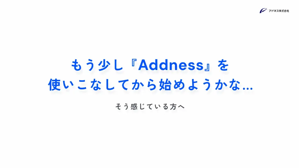 スライド 99