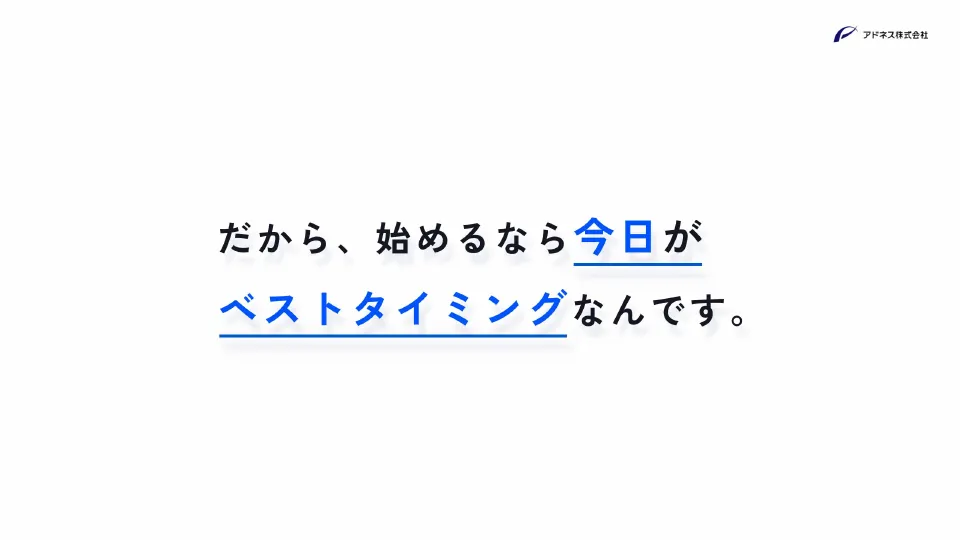 スライド 101