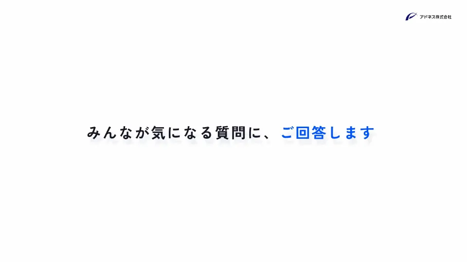 スライド 104