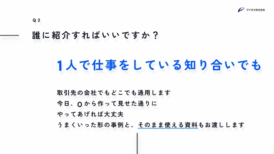 スライド 106