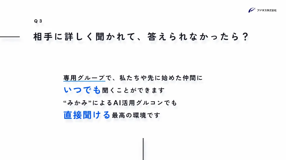 スライド 107