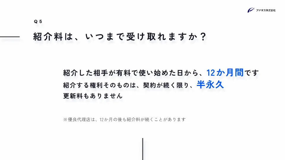 スライド 109