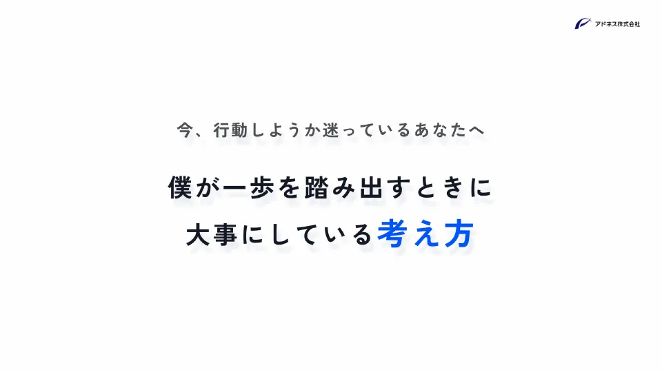 スライド 113