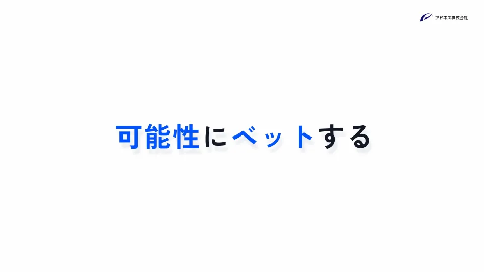 スライド 114
