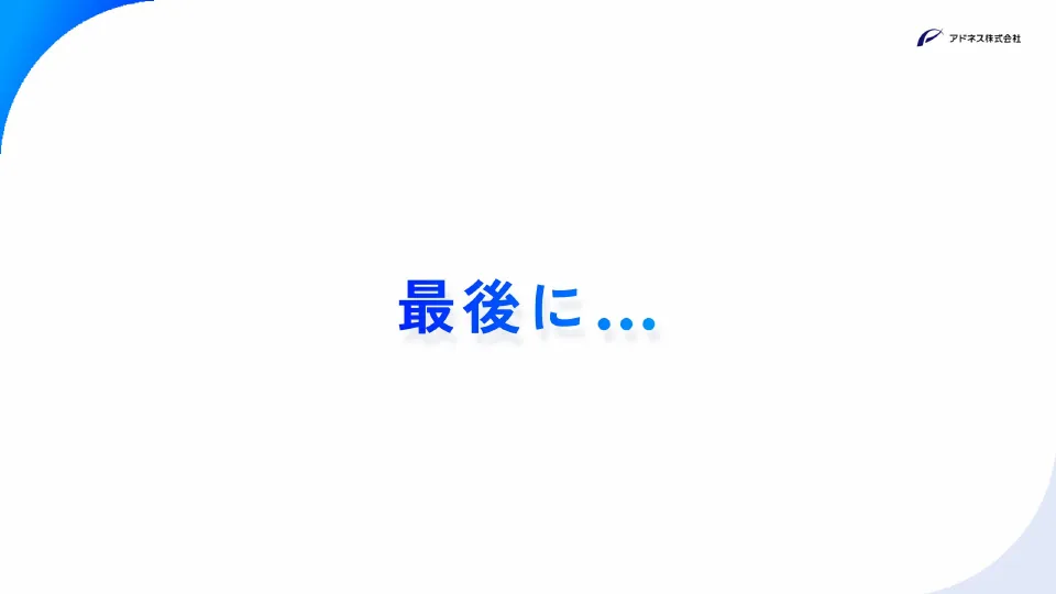 スライド 115